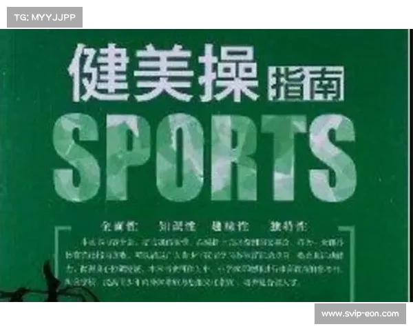 青少年球员社交媒体新规出台 防止代言干扰竞技表现